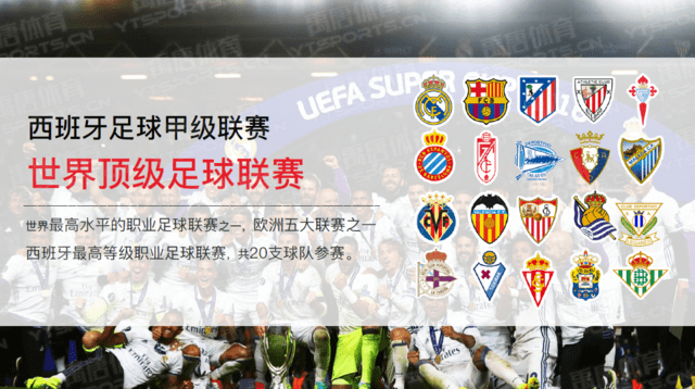 拉菲尼亚为 拉菲尼亚为