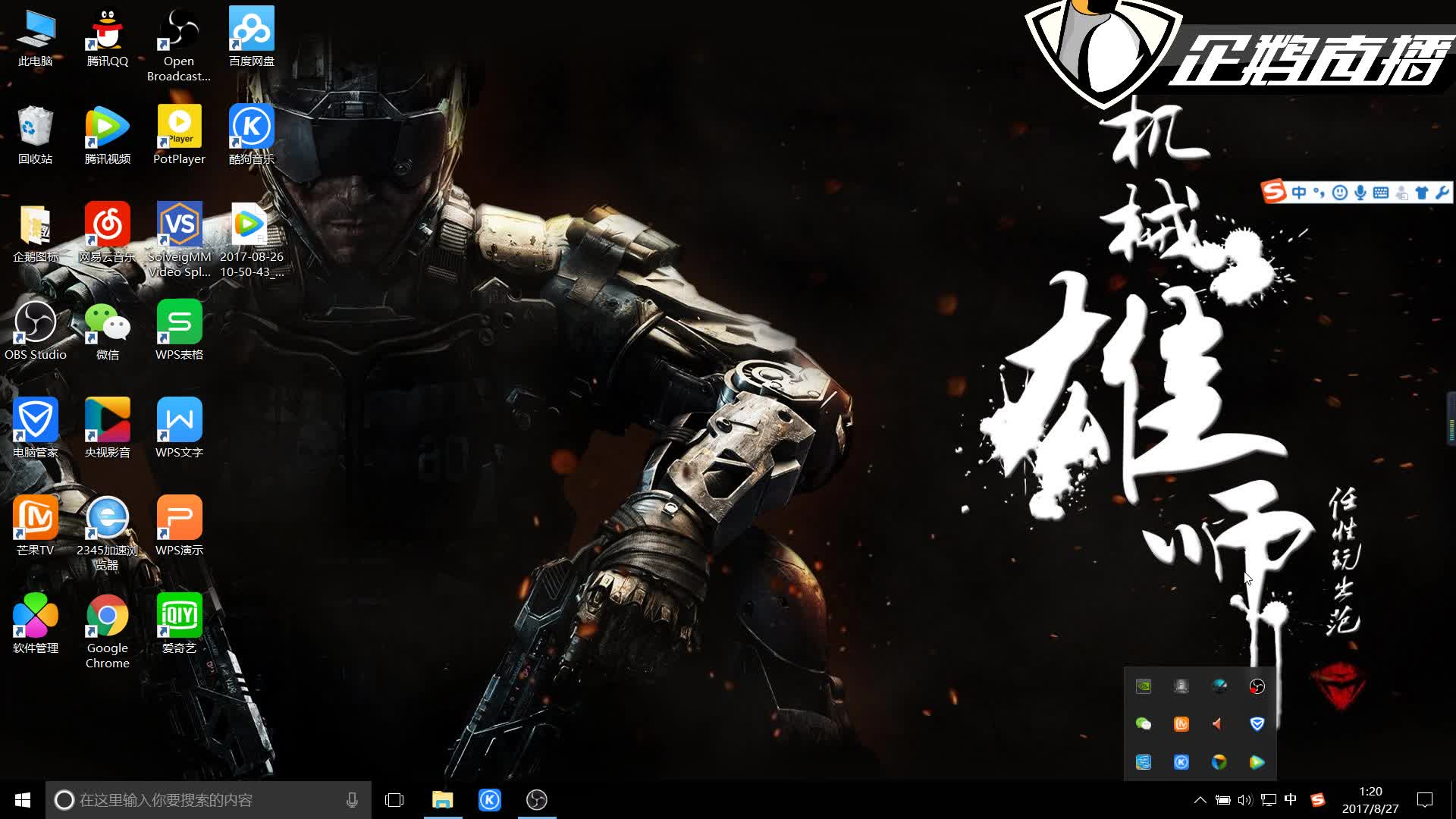 的关注度和 的关注度和